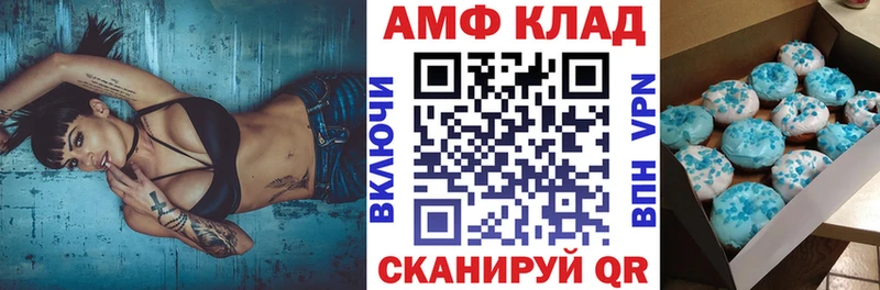 наркота  Амурск  Amphetamine 97% 