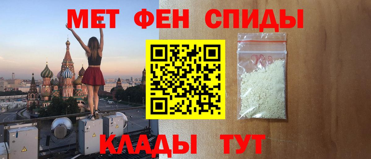 Амурск  Амфетамин Розовый  Амфетамин 98%  Вход с VPN 
