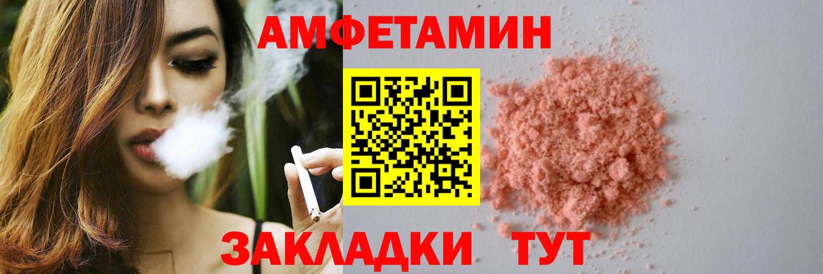 Amphetamine Premium  Amphetamine  OMG tor  Амурск 