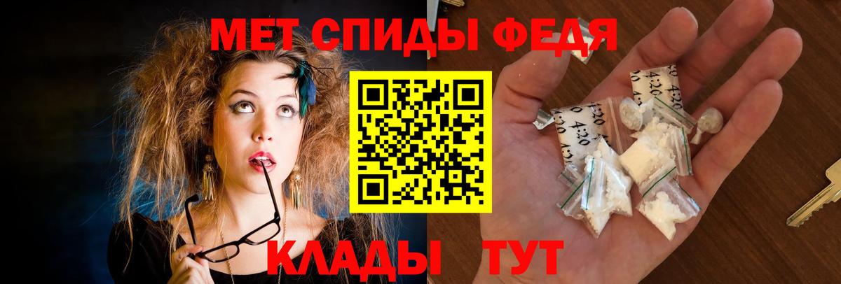 АМФЕТАМИН 98%  Вход с VPN  блэк спрут рабочий сайт  Амурск  Амфетамин 