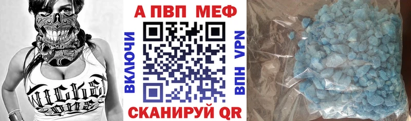 OMG зеркало  Амурск  A PVP Crystall 