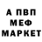 МЕТАДОН кристалл Vighnesh Selvam