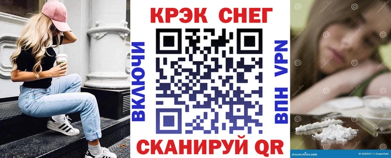 КОКАИН Fish Scale где купить наркотик Амурск