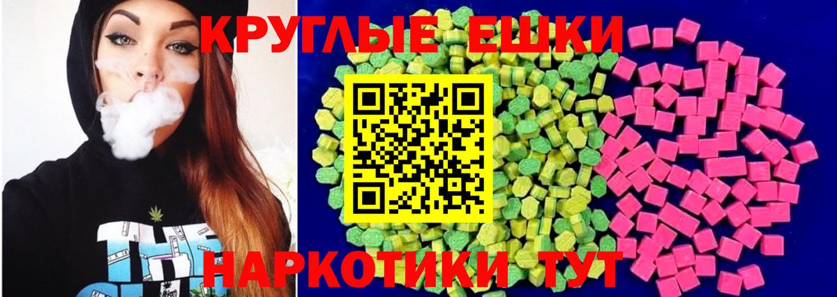 Ecstasy XTC  цены   Экстази бентли  Амурск  Вход с VPN  XTC 