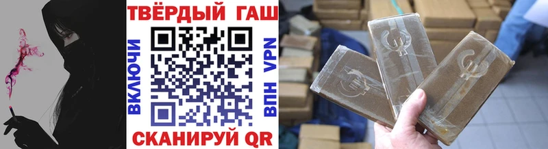 Гашиш Premium  Амурск 