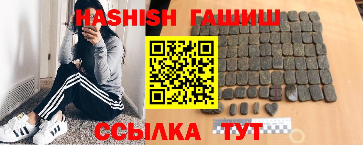 Гашиш индика сатива Амурск