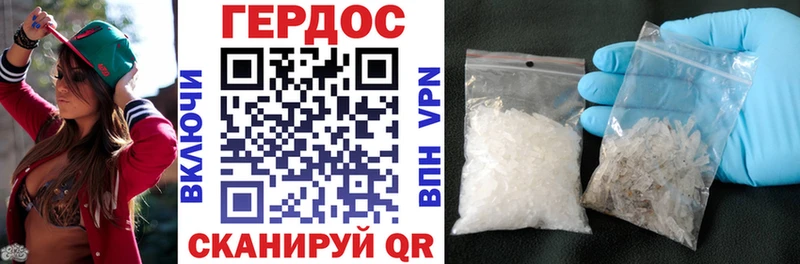 Героин Афган  OMG ONION  Амурск 