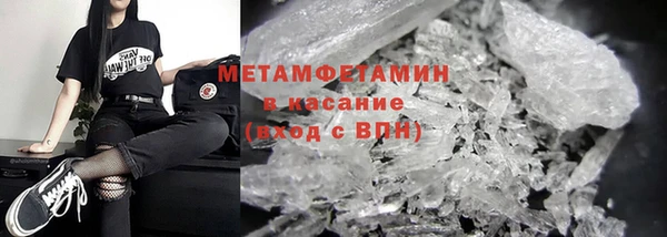 бутират Новодвинск