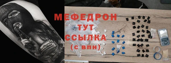 эйфоретик Новозыбков