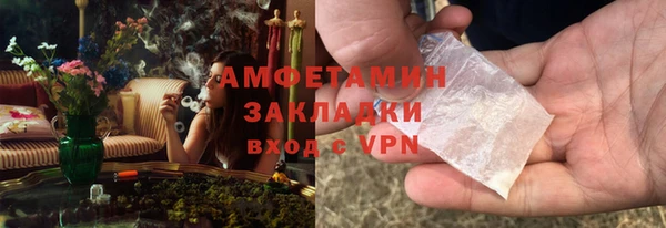 эйфоретик Новозыбков