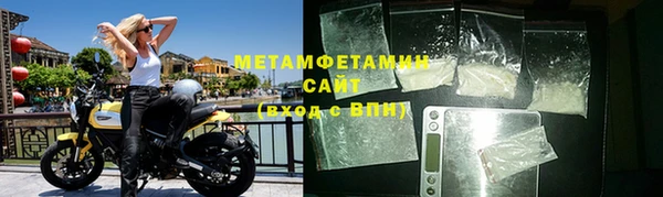 кокаин премиум Нязепетровск