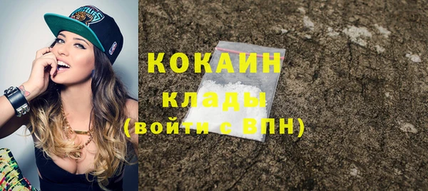мефедрон VHQ Новокубанск