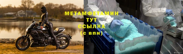 МДМА Болохово