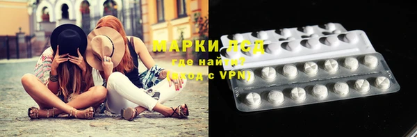 бутират Новодвинск