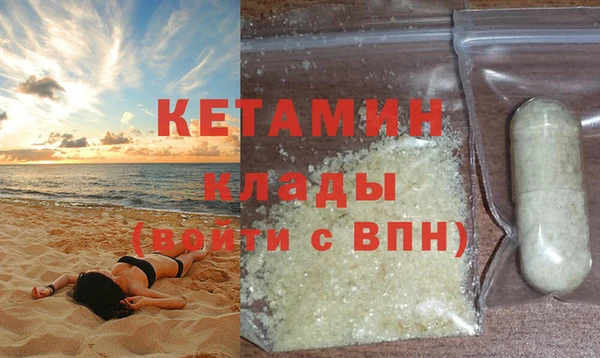 герыч Няндома