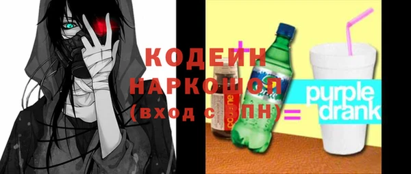 мефедрон VHQ Новокубанск