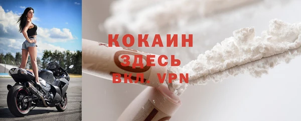 бутират Новодвинск