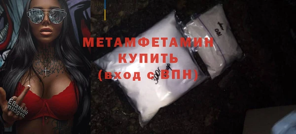 эйфоретик Новозыбков