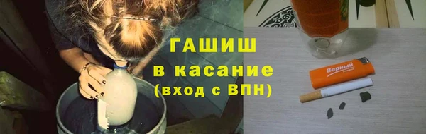 бутират Новодвинск