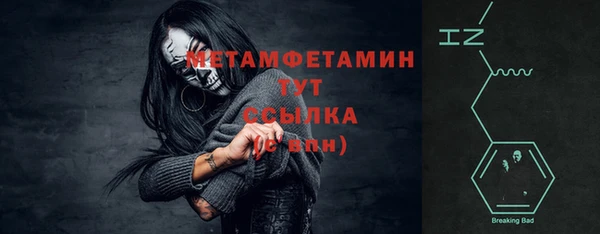 мефедрон VHQ Новокубанск