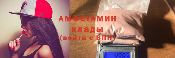 мефедрон VHQ Новокубанск