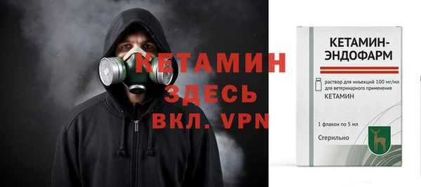 бутират Новодвинск