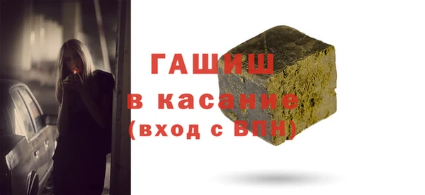 эйфоретик Новозыбков