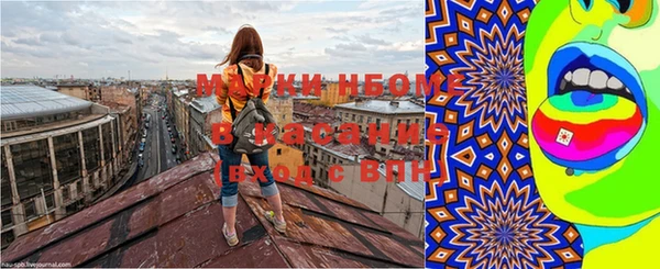бутират Новодвинск