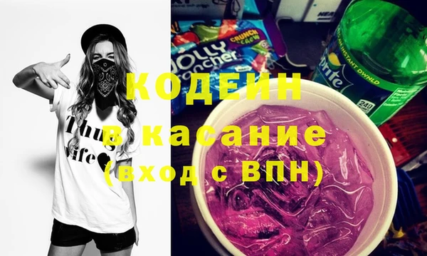 мефедрон VHQ Новокубанск