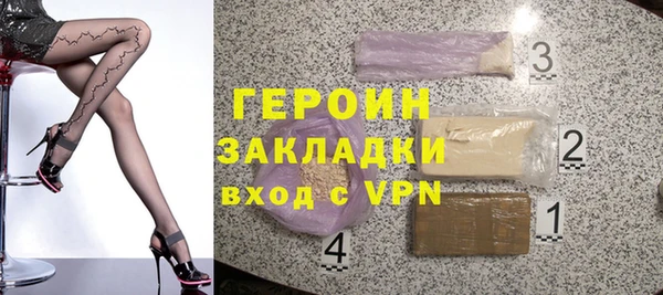 мефедрон VHQ Новокубанск