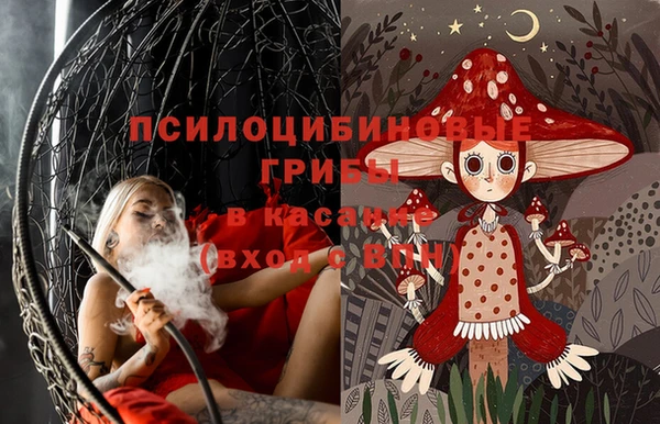 мефедрон VHQ Новокубанск