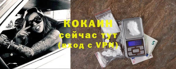 бутират Новодвинск
