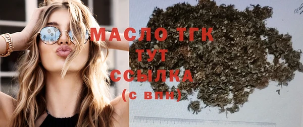 герыч Няндома