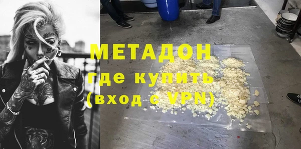 бутират Новодвинск