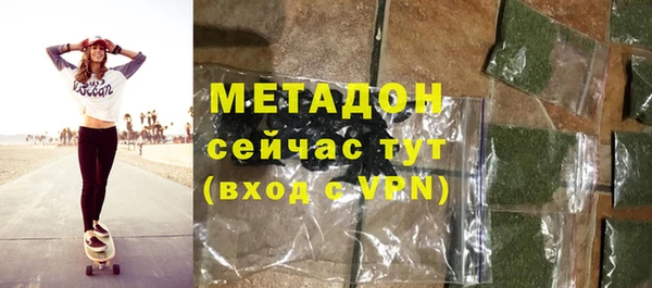 эйфоретик Новозыбков