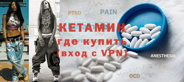 эйфоретик Новозыбков