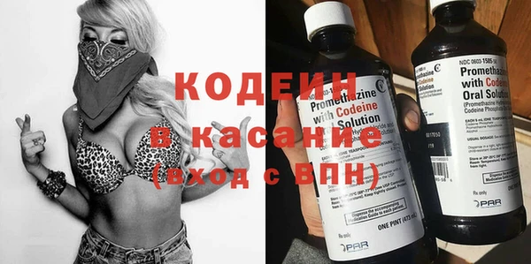 эйфоретик Новозыбков