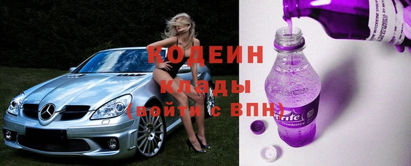 герыч Няндома