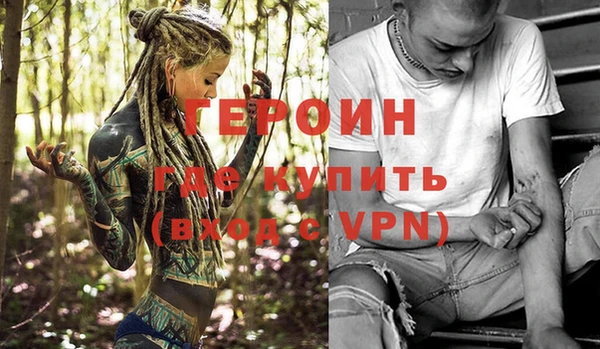 эйфоретик Новозыбков