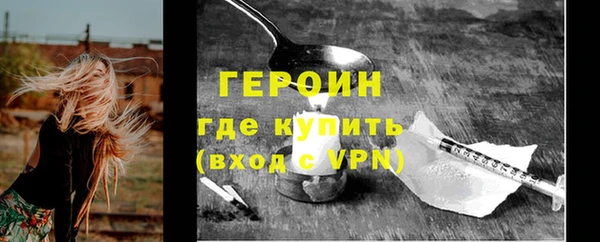 ПСИЛОЦИБИНОВЫЕ ГРИБЫ Гусь-Хрустальный