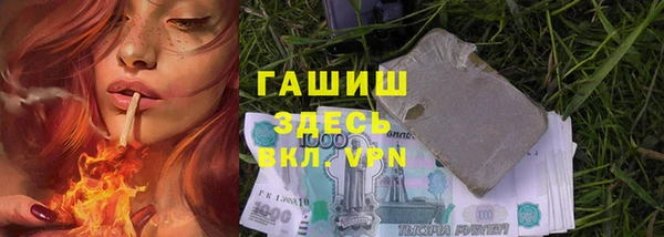 бутират Новодвинск
