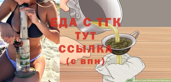 мефедрон VHQ Новокубанск