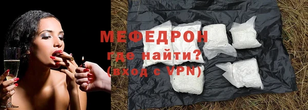 эйфоретик Новозыбков