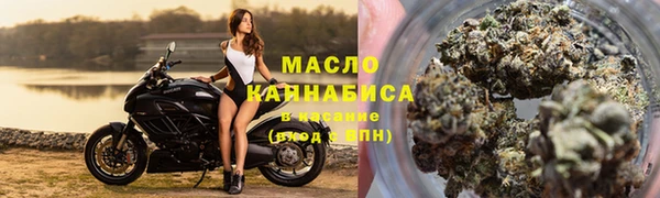 бутират Новодвинск