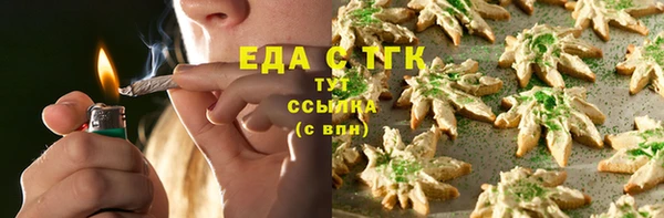 бутират Новодвинск