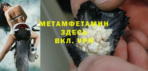 герыч Няндома