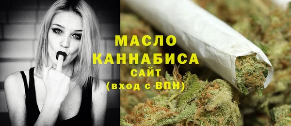 каннабис Нягань