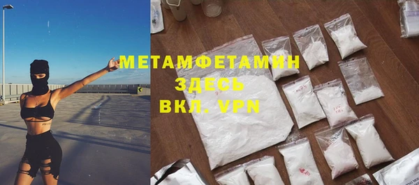 меф VHQ Болхов