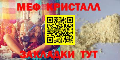 гидра Абакан