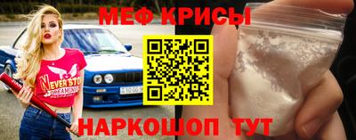 спиды Абакан